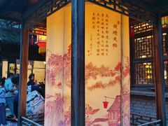 -乌镇景区