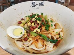 -黎一碗大碗手工面(城市立方店)