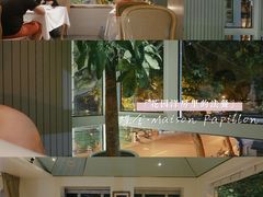 -蝶舍·MAISON PAPILLON