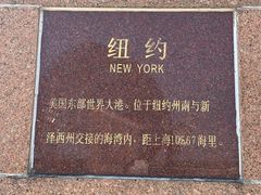 -南汇嘴观海公园