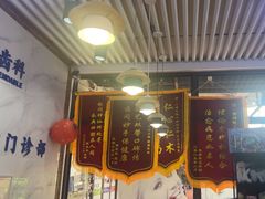 -永信齿科·永典口腔门诊部(浦东店)