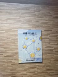 -比华利美容医院