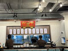 -松發肉骨茶(先得坊店)