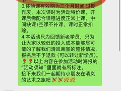 -清岚画室少儿美术培训(平江校区)