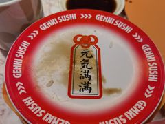 -元气寿司(宝安壹方城店)