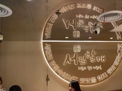 -西塔老太太泥炉烤肉(青浦蟠龙天地店)
