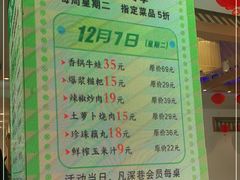 -深巷家味馆.湖北头牌红烧鱼头拌饭(黄陂店)