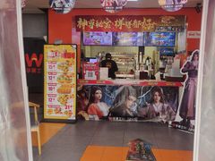 -华莱士·全鸡汉堡(五号路店)