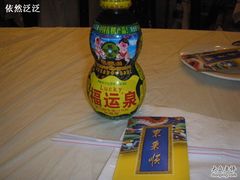 -东来顺饭庄(王府井步行街店)