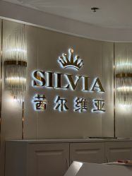 点击看大图 -茜尔维亚修身连锁(八佰伴店)