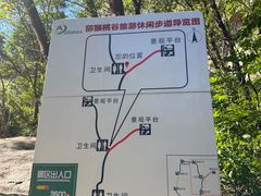 -大岭沟猕猴桃谷风景区