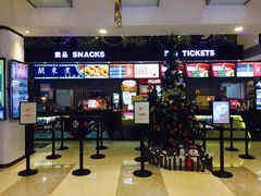 -保利国际影城(万家邻里店)