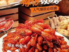 -加餐海鲜自助(宝龙一城店)