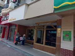 -WeRoom五润十时(金山店)