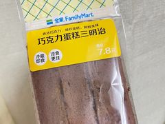 -全家便利店(漕溪北路七店)