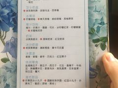 -天语雅阁(永乐路店)