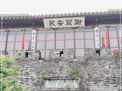 -枫桥景区