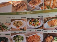 -江边城外烤全鱼(方庄时代购物中心店)