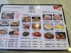-大嘻咹biangbiang面(历史博物馆店)