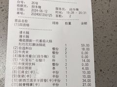 -海底捞火锅(九久奥特莱斯店)