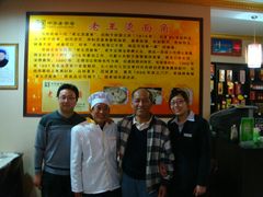 台湾中视董事长林圣芬先生合影-老王烫面角(北京路店)