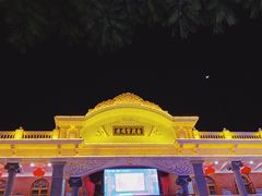 -汕头市小公园