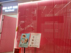 -Face Score美甲美睫皮肤管理