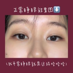 -妙睫屋日式美甲美睫