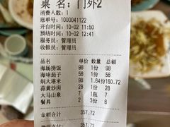 -隐厨·海鲜餐厅(恒通路店)