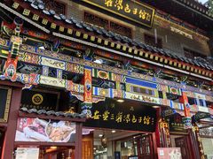 -西安贾三灌汤包·回坊小吃·清真炒菜(北院门总店)
