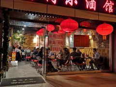门面-酱肉小酒馆(梅陇店)