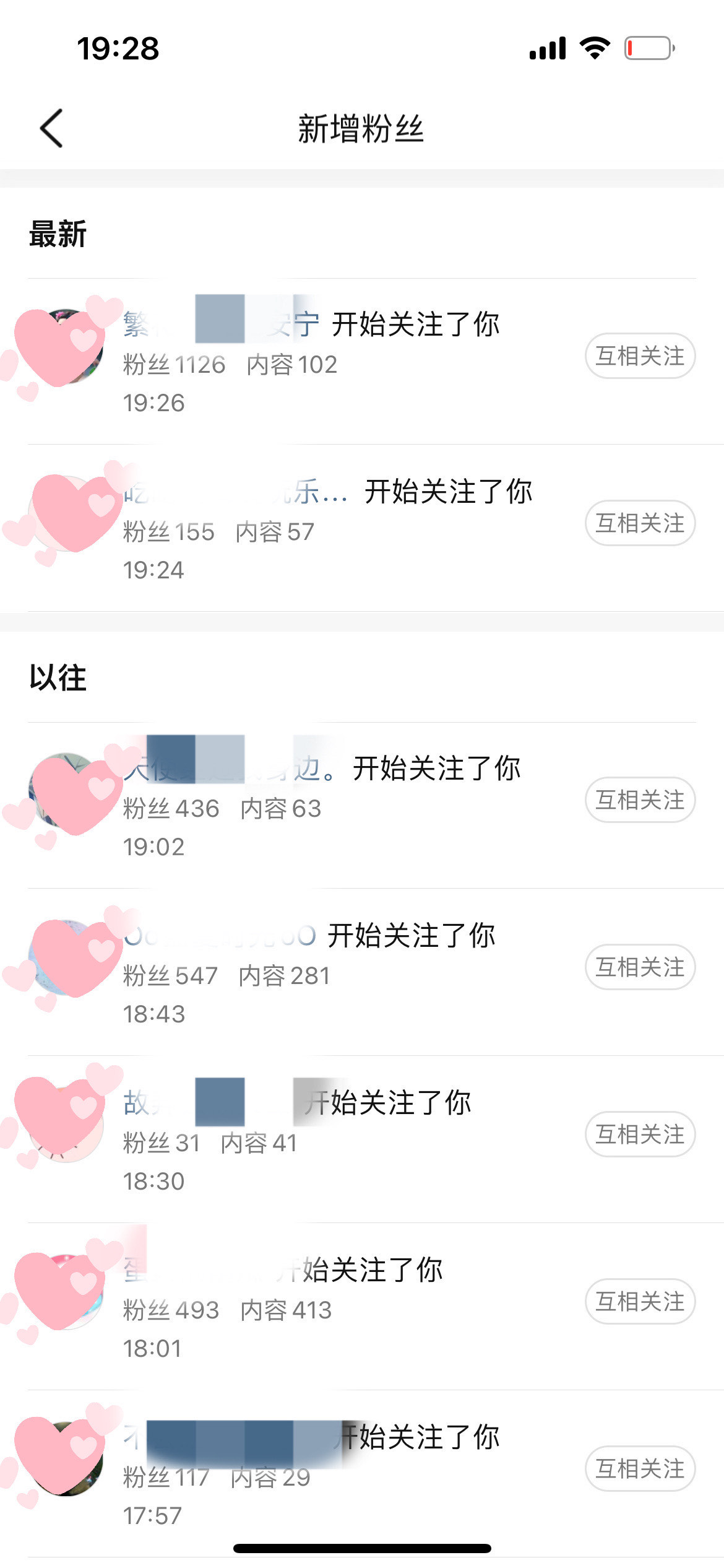 一百个粉丝多少钱的简单介绍