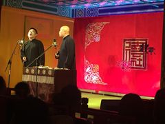 -德云社(三里屯店)