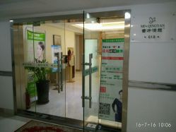-成都苗方清颜专业祛痘