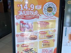 -大家乐(东莞虎门店)