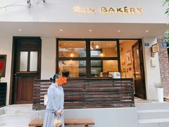 门面-RAN BAKERY