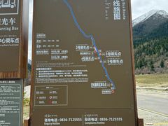 -亚拉雪山风景区