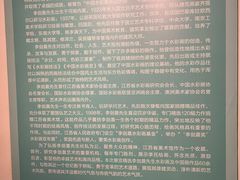 -江苏省美术馆(长江路新馆)