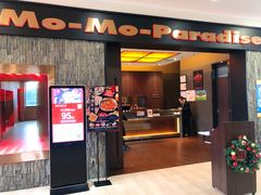 -MoMo牧场·寿喜烧专门店(长泰广场店)