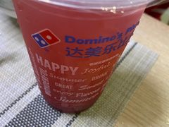 -达美乐比萨(凯莱赛店)