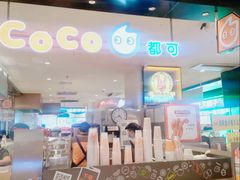 门面-CoCo都可(虹口龙之梦店)