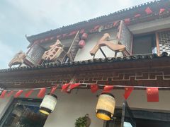 门面-江南人家(横店老字号)