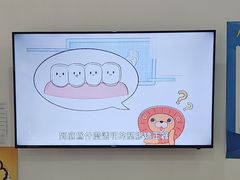 -雅仕康口腔