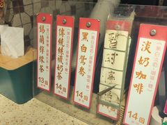 -荔園 LaiYuen