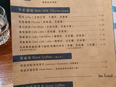 -Be Lived Cafe比例咖啡(摩天轮店)