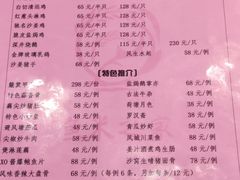 -鱼米之家·20年老字号园林农庄·宴席(鱼窝头店)