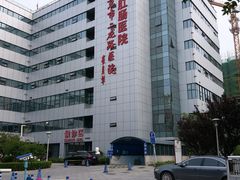 -北京市肛肠医院(北京市二龙路医院)