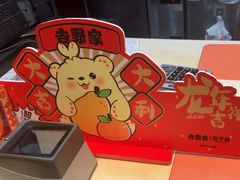 -吉野家(黑牛城道店)