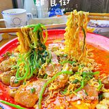 网红宵夜街🔥开启你的美食小宇宙🌍