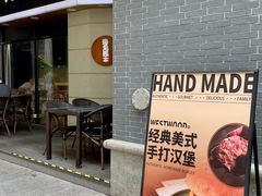-遇见西木美式餐厅(体育路店)